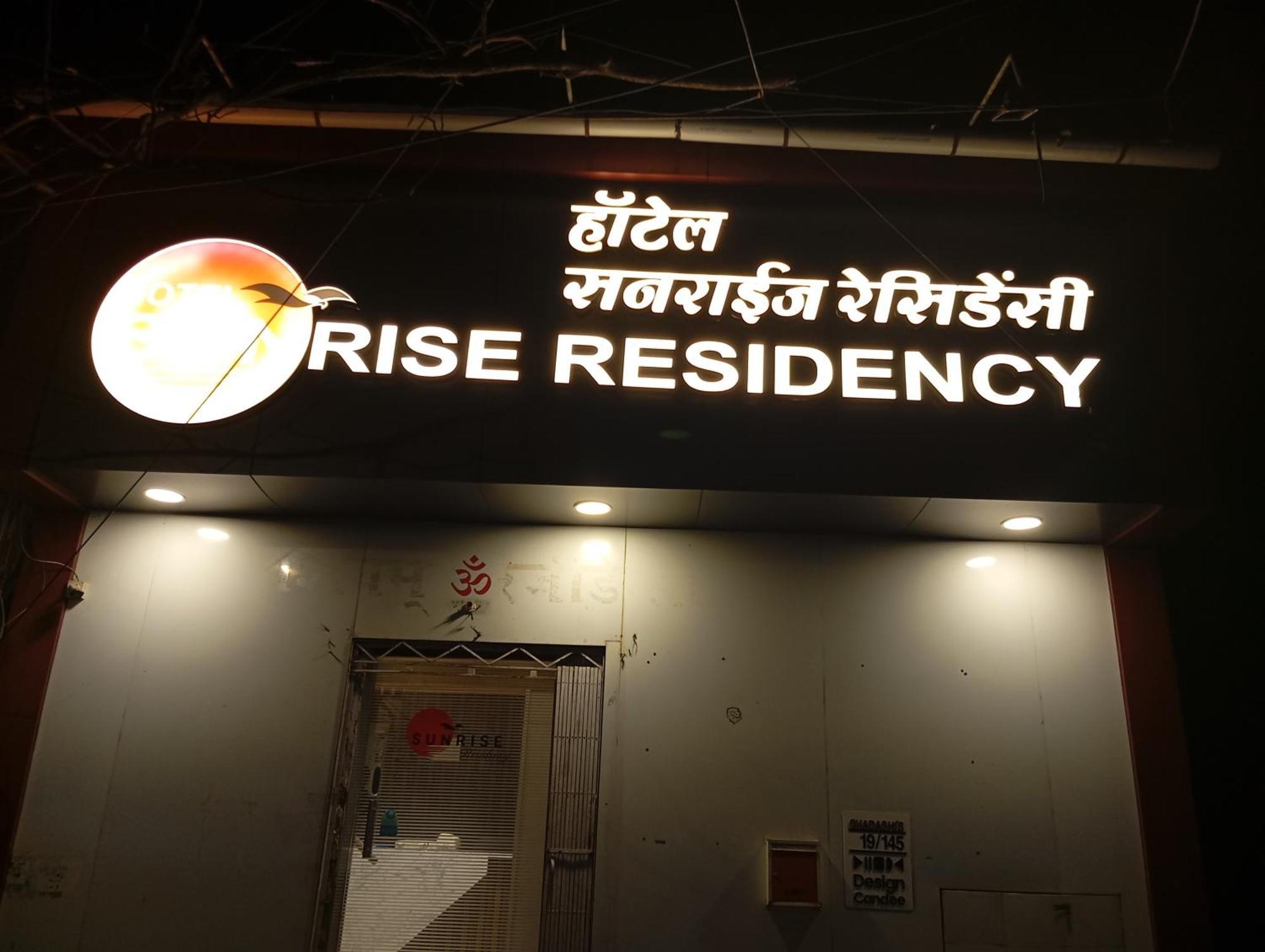 Hotel Sunrise Residency Bombay Exterior foto