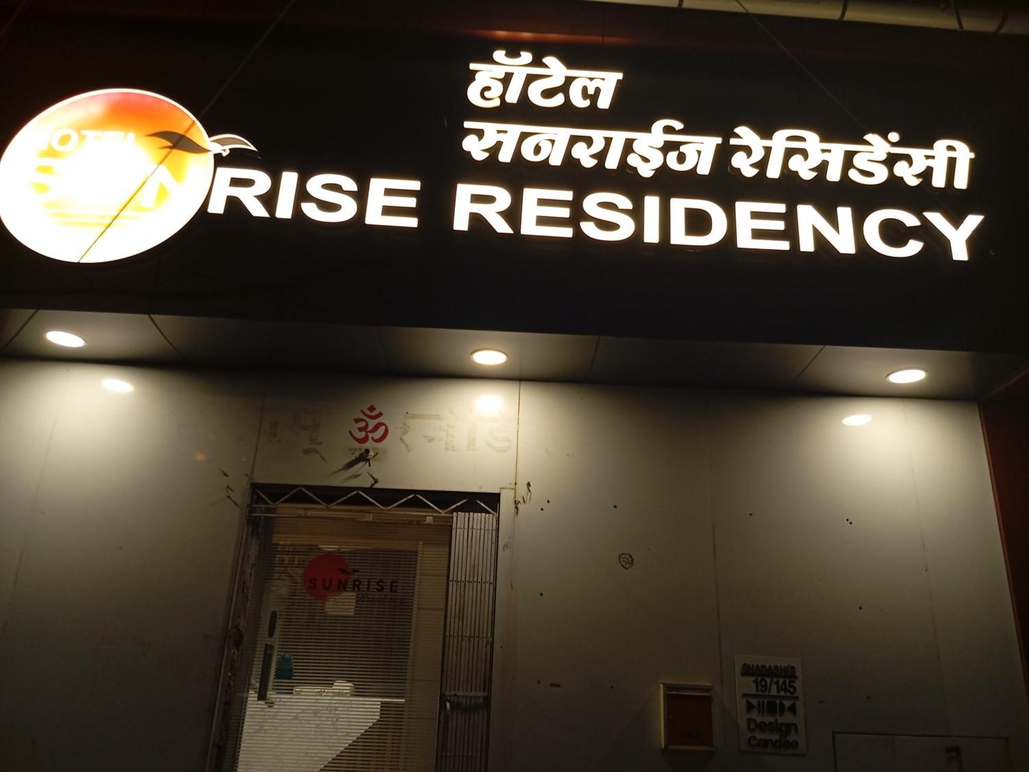Hotel Sunrise Residency Bombay Exterior foto